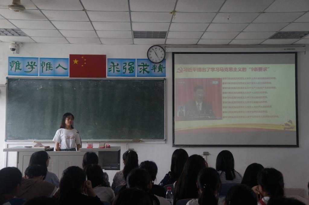 学院学生会组织学习习总书记讲话